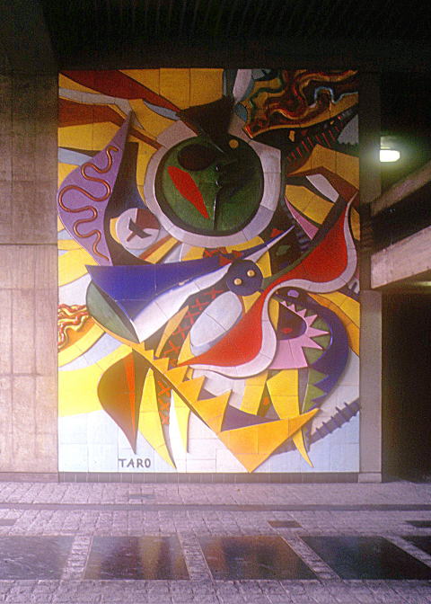 私の 岡本太郎 プチ特集 02 あの名画は今何処 旧東京都庁の壁画 Pao S Blog